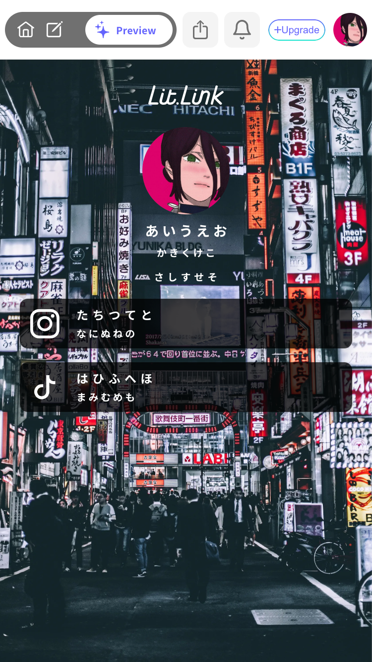 lit.linkテンプレート ニセコライトブルー